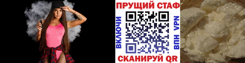 Купить COCAIN  Меф  APVP  Галлюциногенные грибы  ГАШ  Истра