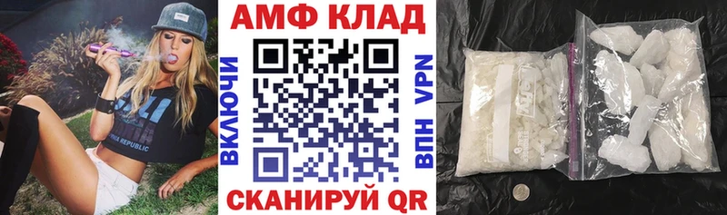 Купить где  Истра  Amphetamine Розовый 