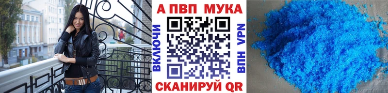А ПВП крисы CK  Купить  Истра 