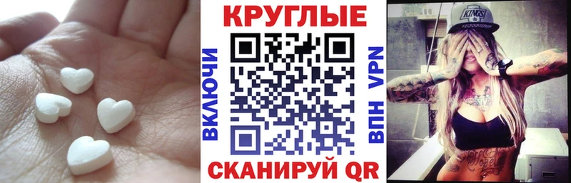 Купить закладки  Истра  Экстази бентли 