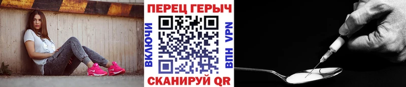 Купить где  Истра  ГЕРОИН хмурый 