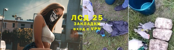 меф Каменск-Шахтинский