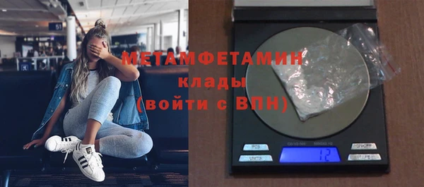 кокаин VHQ Каменногорск