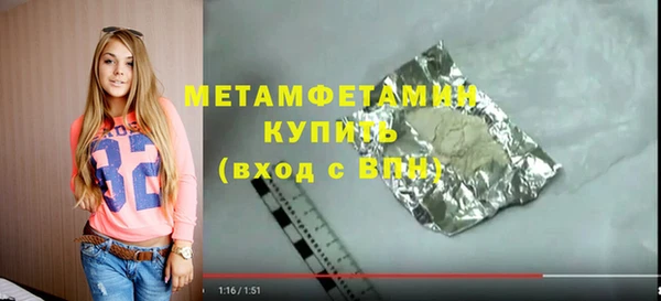 mdpv Каменка