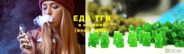 меф Каменск-Шахтинский