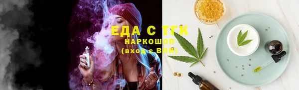гидропоника Иннополис