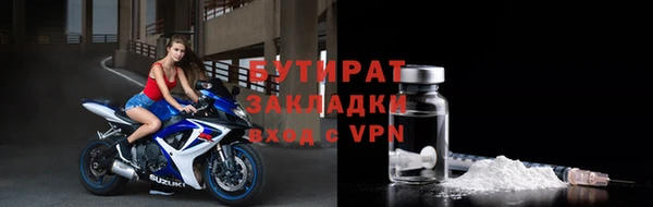 альфа пвп VHQ Коряжма