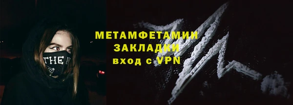 mdpv Каменка