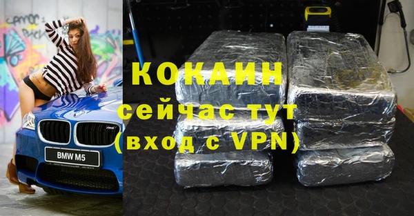 альфа пвп VHQ Коряжма