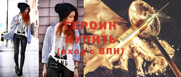 кокаин VHQ Каменногорск