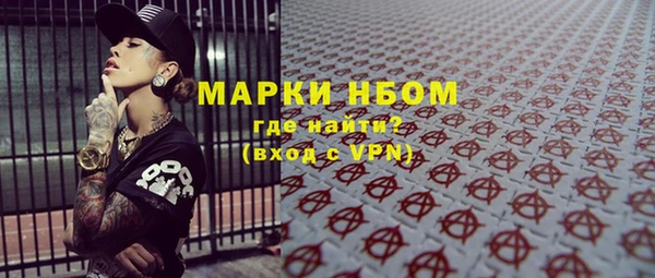 кокаин VHQ Каменногорск