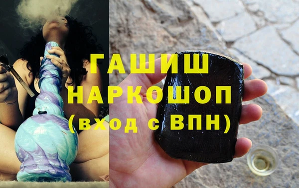 кокаин VHQ Каменногорск