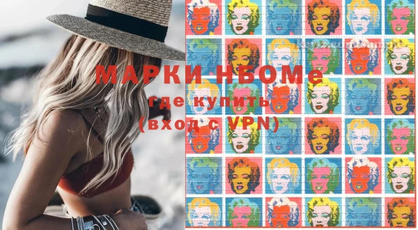 кокаин VHQ Каменногорск