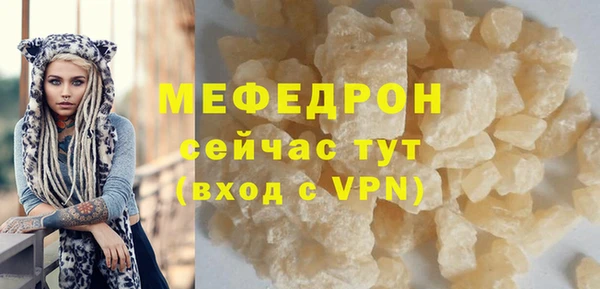 меф Каменск-Шахтинский