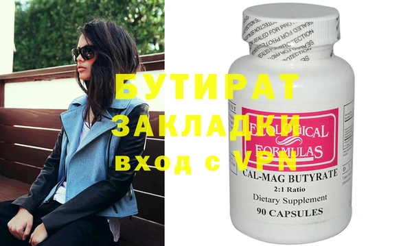 марихуана Корсаков
