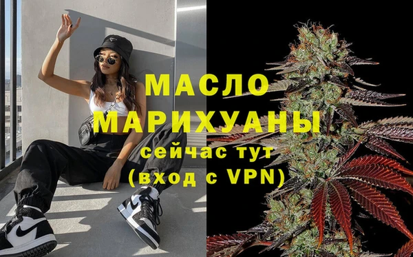 меф Каменск-Шахтинский