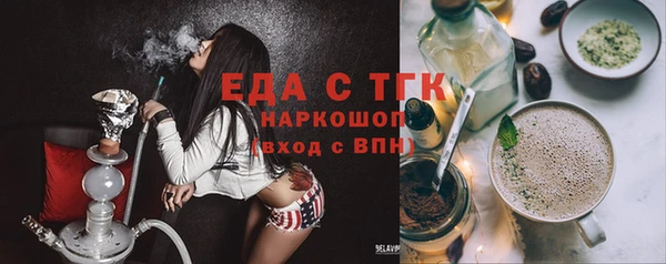 ГАЛЛЮЦИНОГЕННЫЕ ГРИБЫ Костерёво