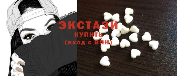 кокаин VHQ Каменногорск