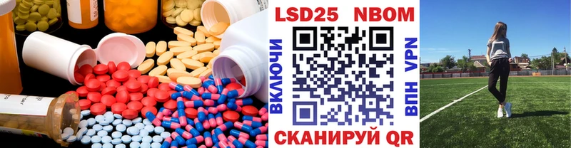 Купить  Истра  Лсд 25 экстази ecstasy 