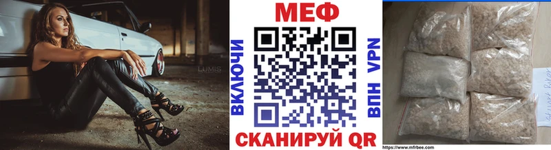 Купить закладки  Истра  МЯУ-МЯУ 4 MMC 