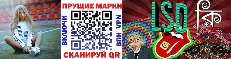 Купить  Истра  Марки N-bome 1,5мг 