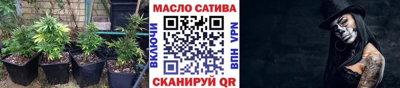Купить  Истра  ТГК жижа 